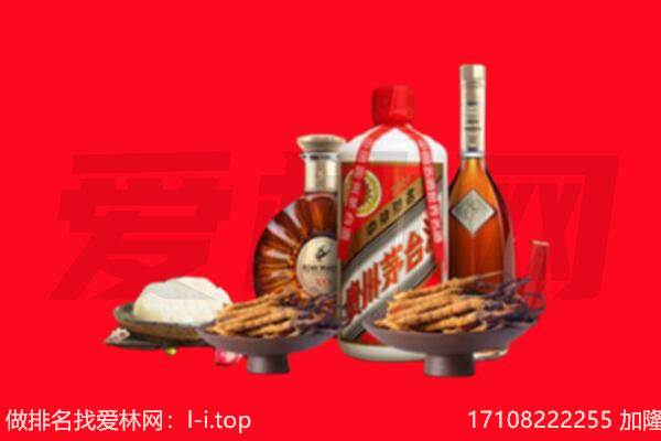 鸡西市麻山礼品回收.jpg