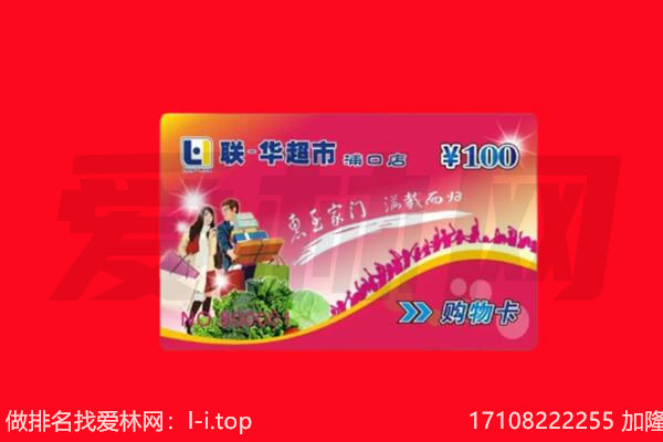 鸡西市麻山购物卡回收.jpg
