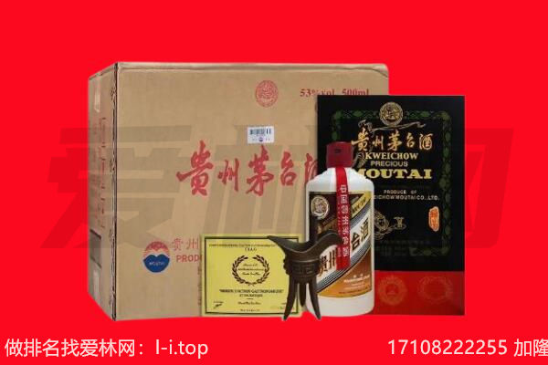 鸡西市麻山回收茅台酒礼盒空酒瓶.jpg