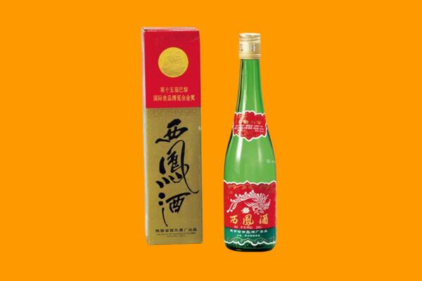 鸡西市麻山西凤酒回收.jpg