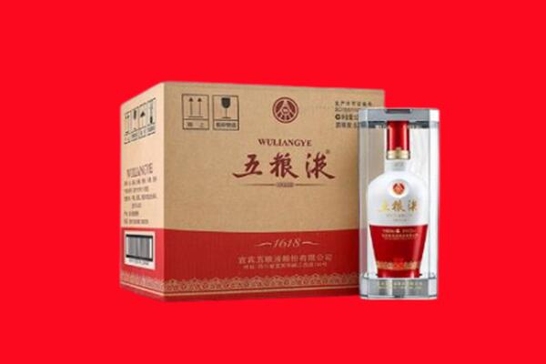 鸡西市麻山回收陈年五粮液.jpg