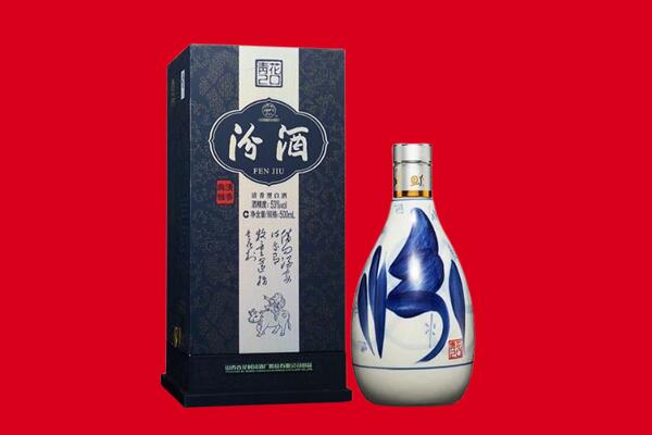 鸡西市麻山回收汾酒.jpg