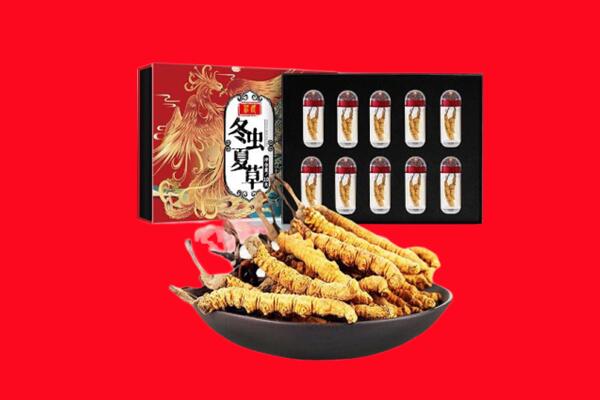 鸡西市麻山回收虫草.jpg