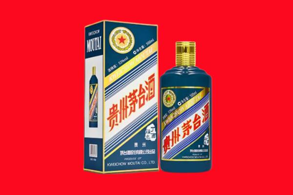 鸡西市麻山回收贵州茅台.jpg