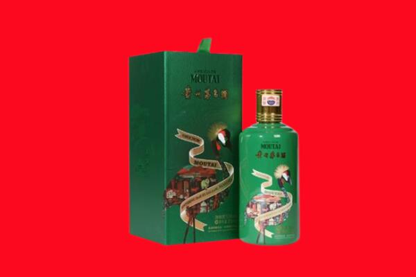 鸡西市麻山回收出口茅台酒.jpg